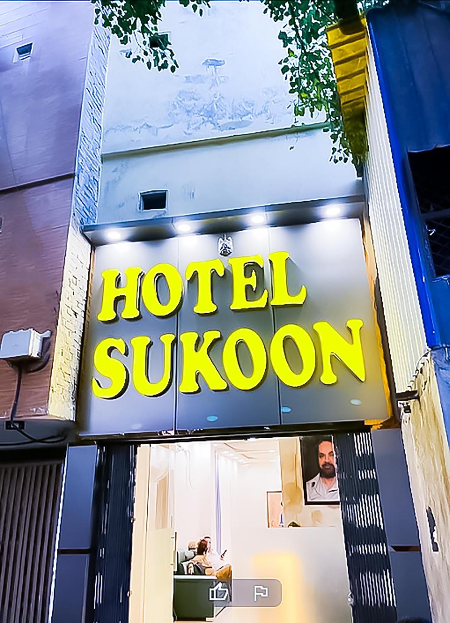 Hotel Sukoon - Ramesh Nagar Neu-Delhi Exterior foto
